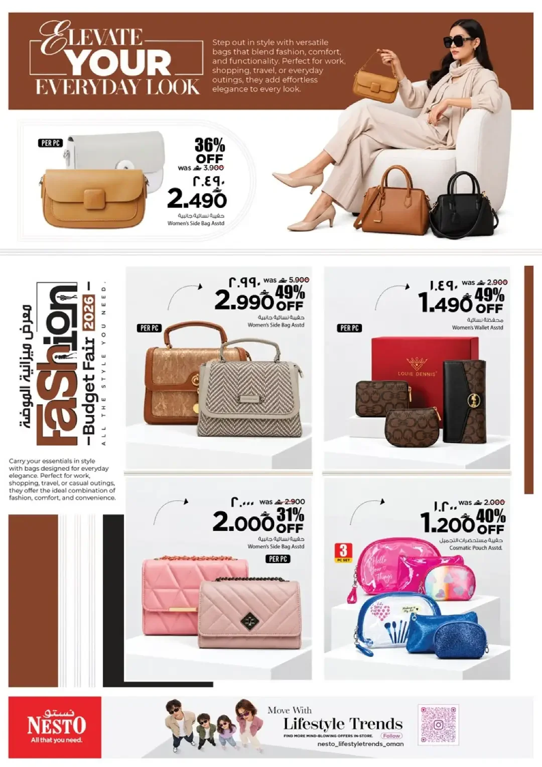 Fashion Budget Fair | Nesto Salalah Offers page 11