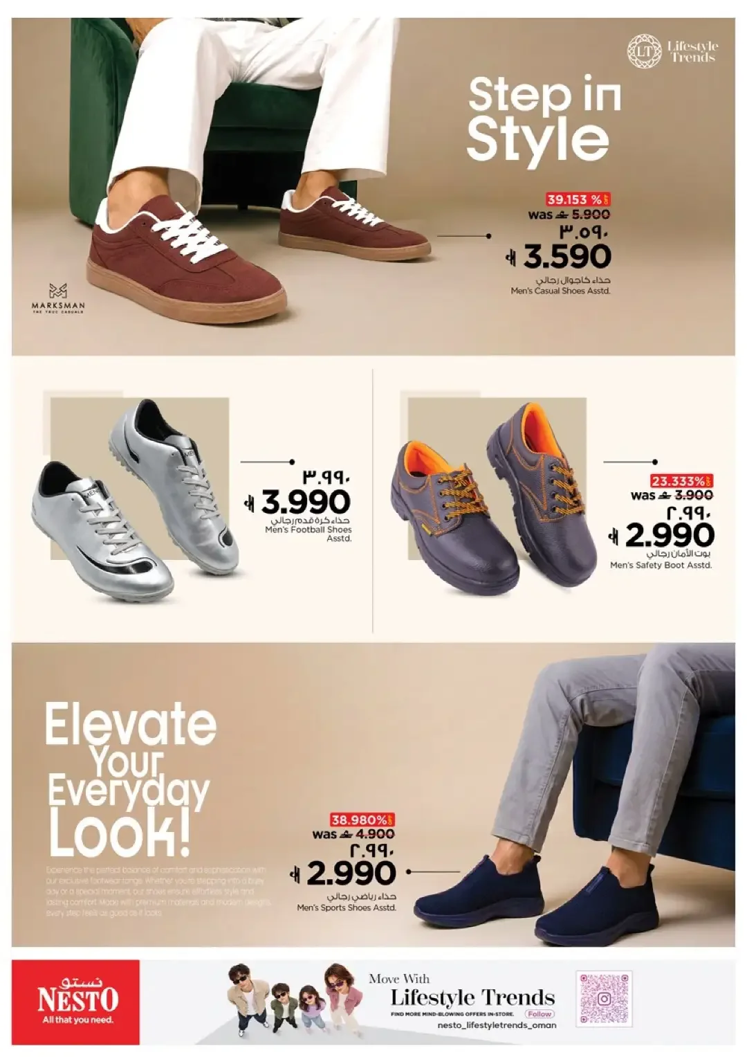 Fashion Budget Fair | Nesto Salalah Offers page 16