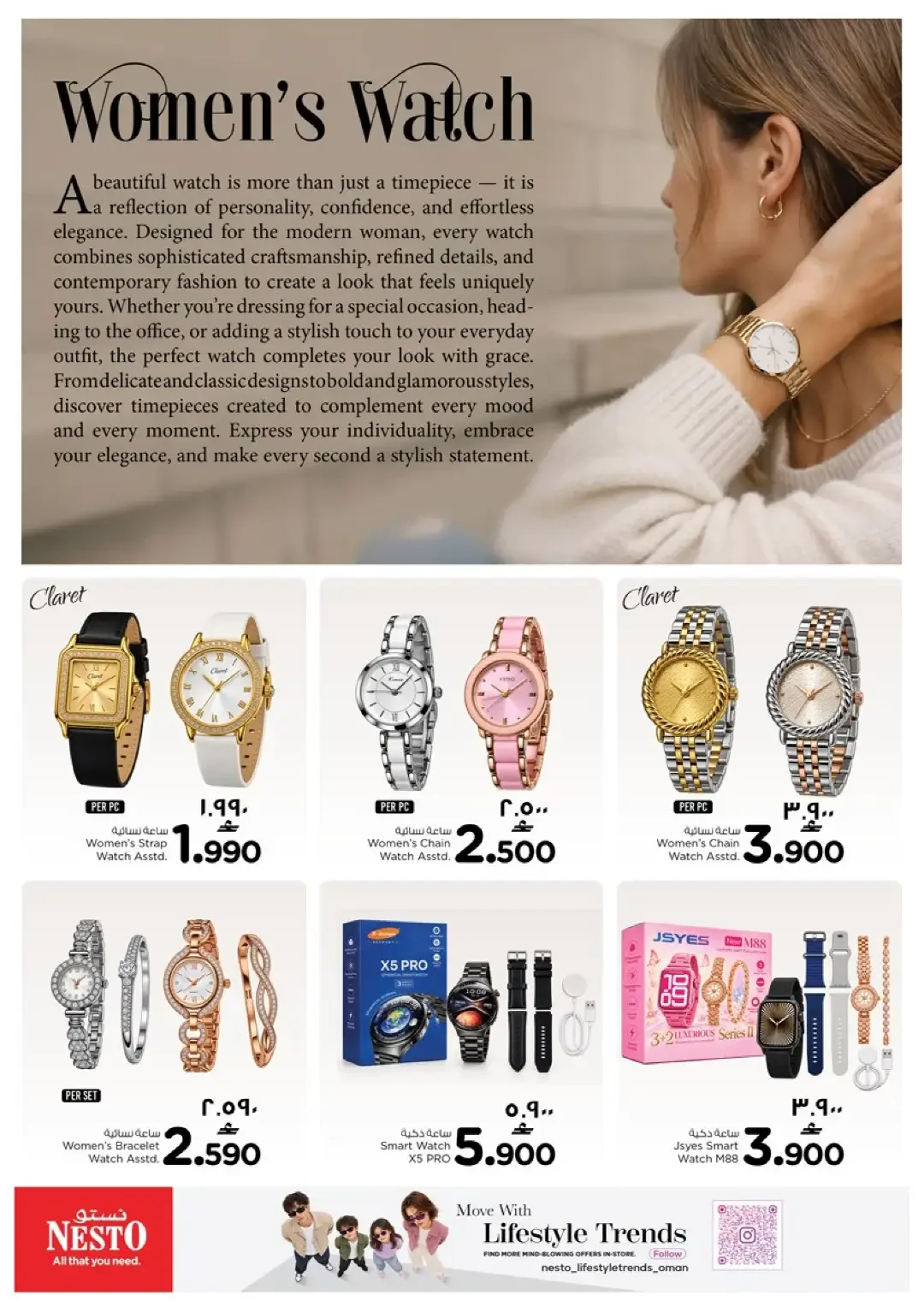 Fashion Budget Fair | Nesto Salalah Offers page 14