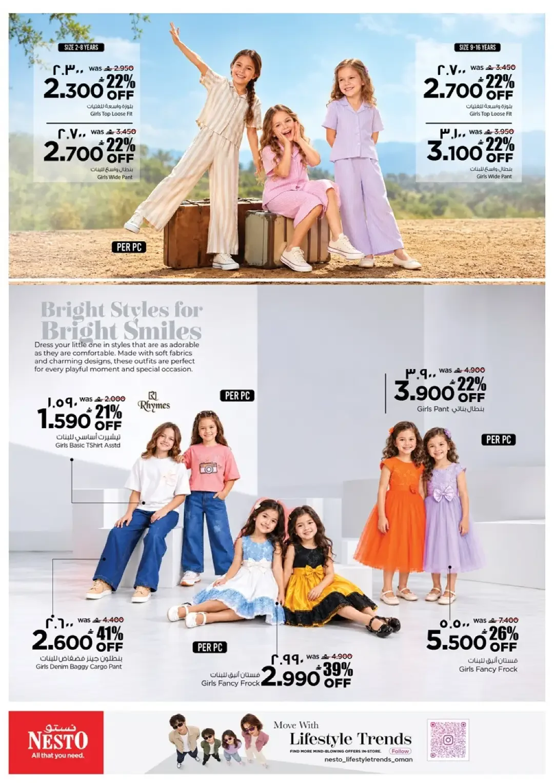Fashion Budget Fair | Nesto Salalah Offers page 10