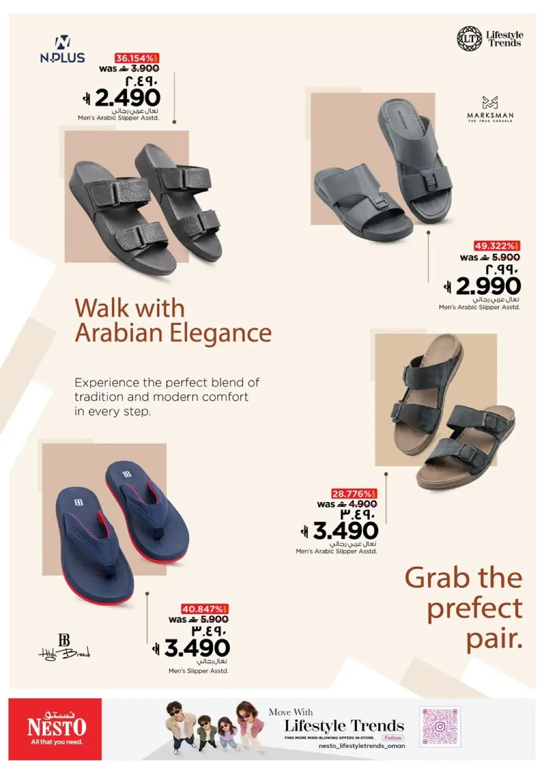 Fashion Budget Fair | Nesto Salalah Offers page 15