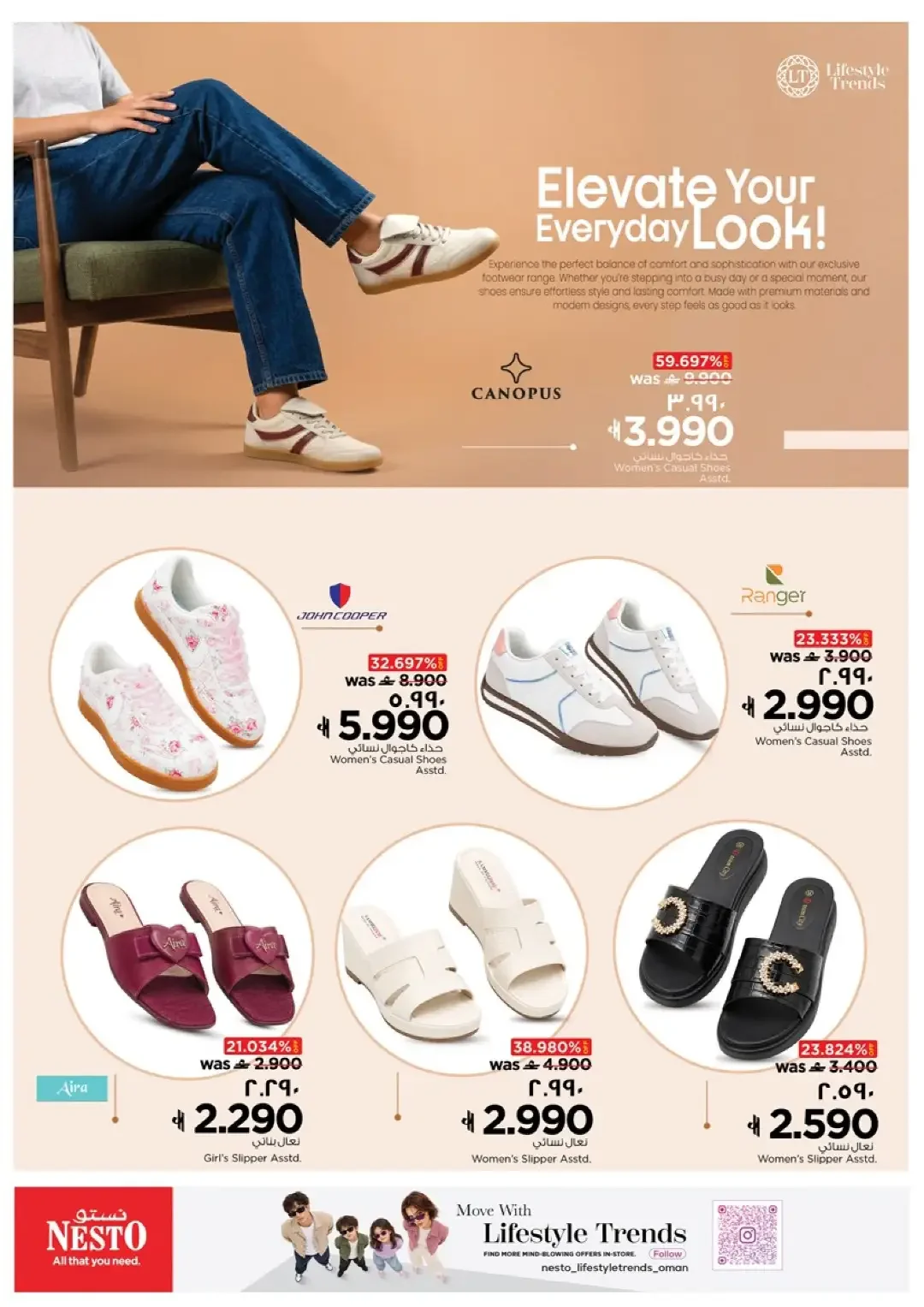 Fashion Budget Fair | Nesto Salalah Offers page 17