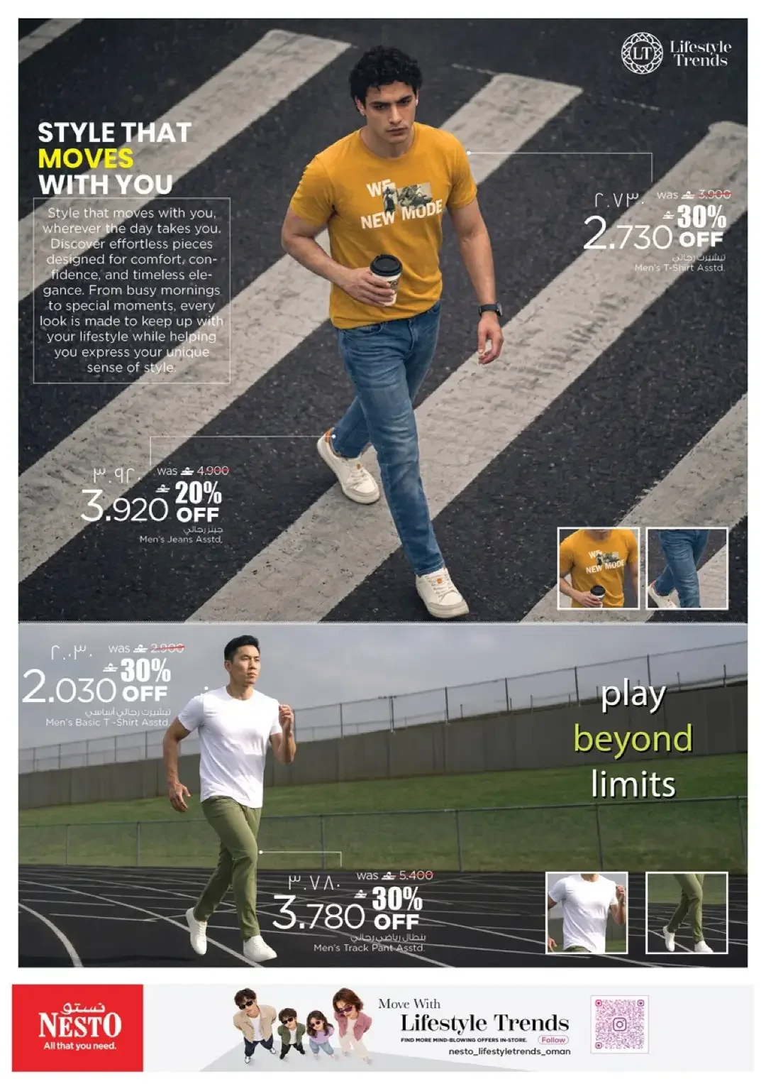 Fashion Budget Fair | Nesto Salalah Offers page 7