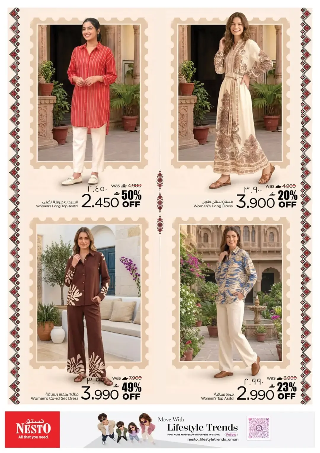 Fashion Budget Fair | Nesto Salalah Offers page 2