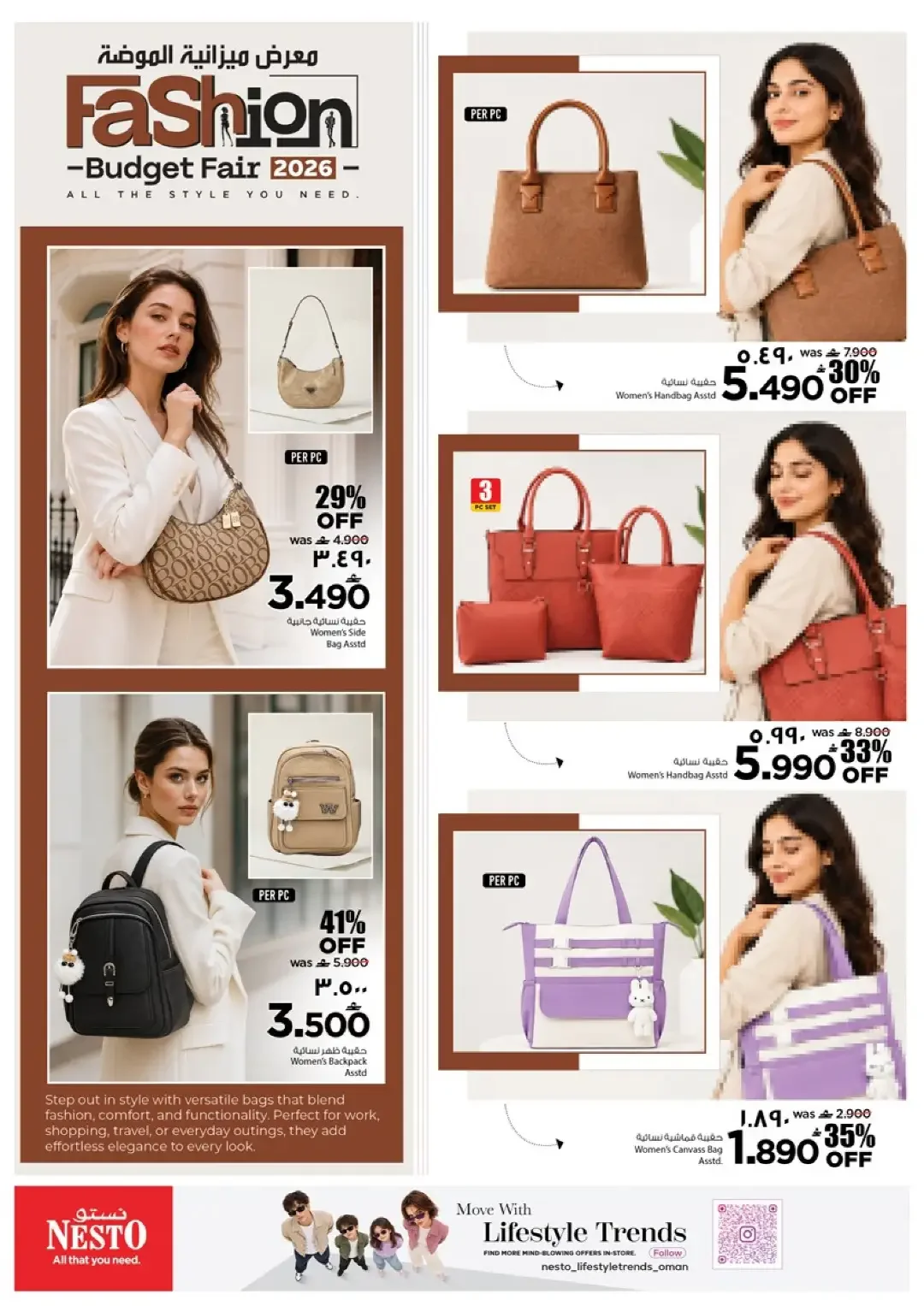 Fashion Budget Fair | Nesto Salalah Offers page 12