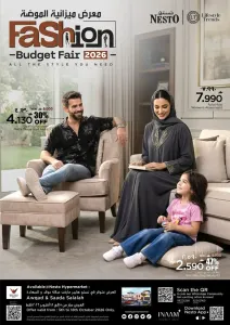 Fashion Budget Fair | Nesto Salalah Offers flyer cover
