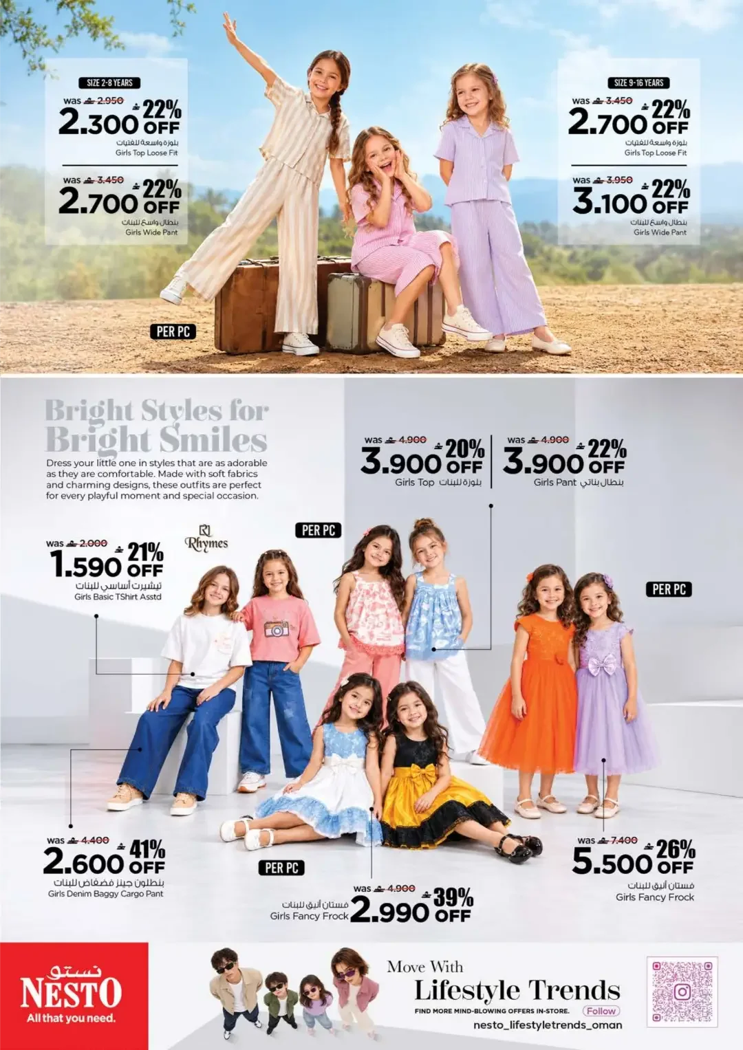 Fashion Budget Fair | Nesto Offers page 10