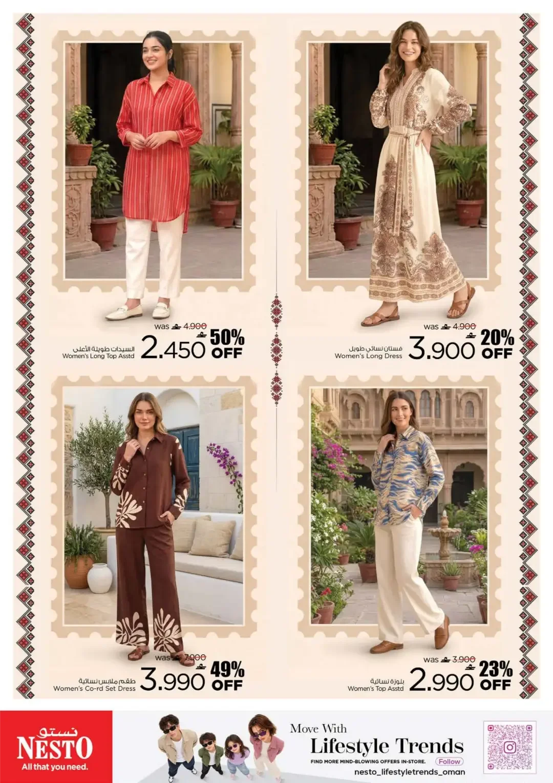 Fashion Budget Fair | Nesto Offers page 3