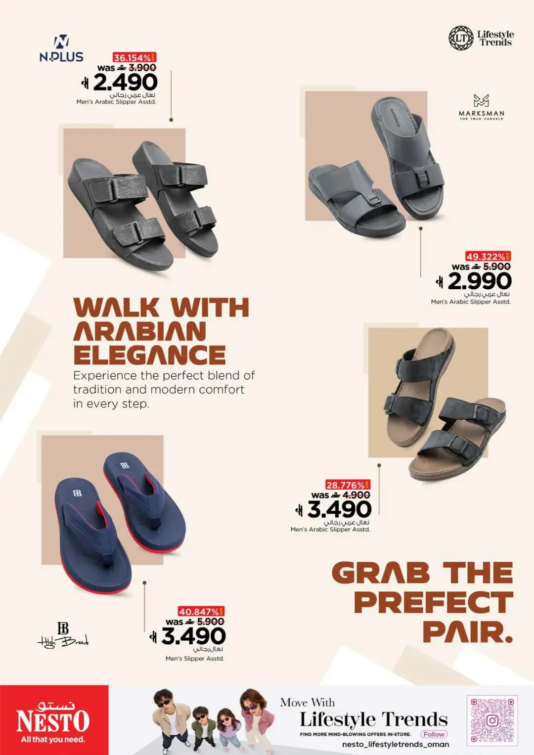 Fashion Budget Fair | Nesto Offers page 11