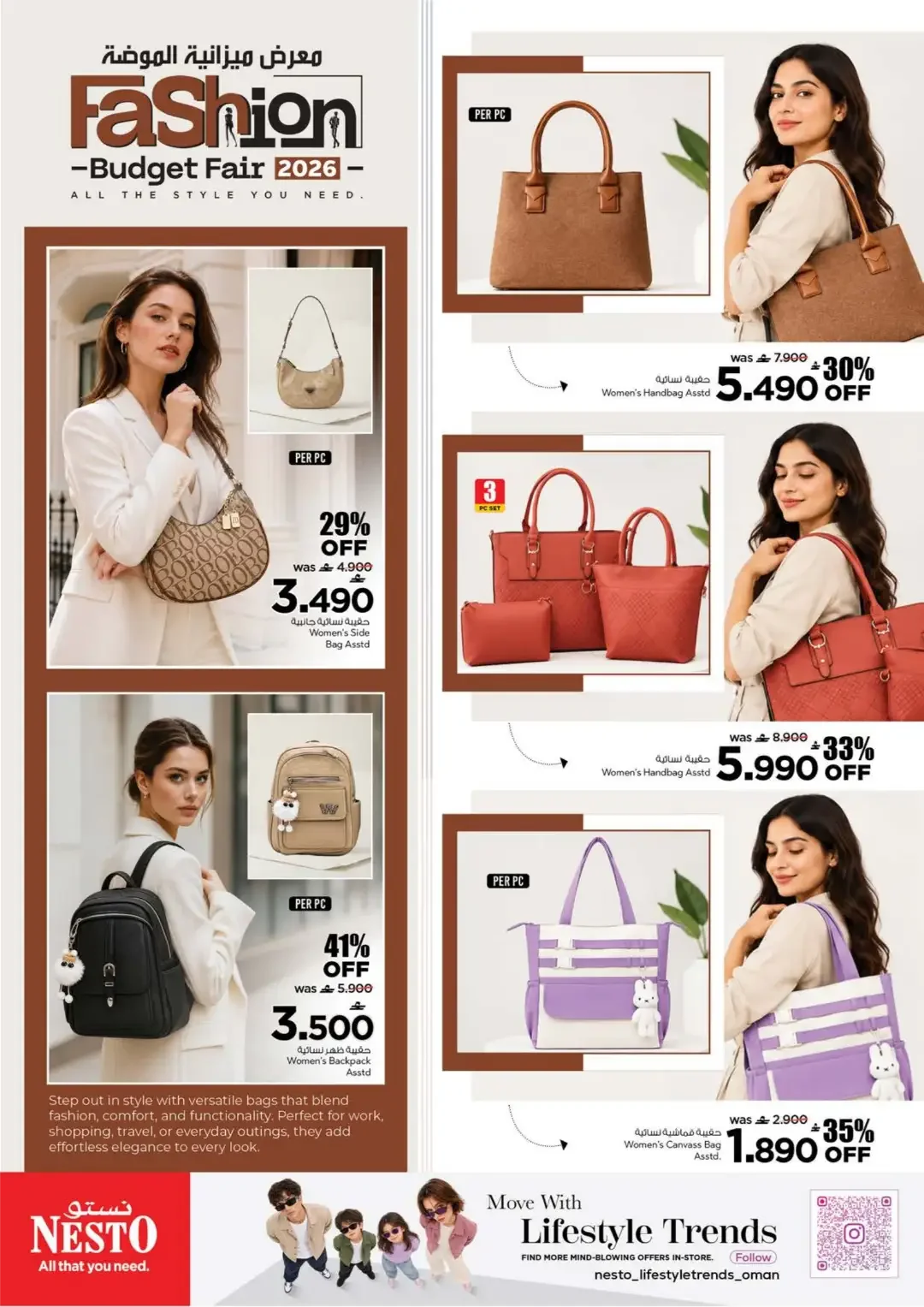 Fashion Budget Fair | Nesto Offers page 18