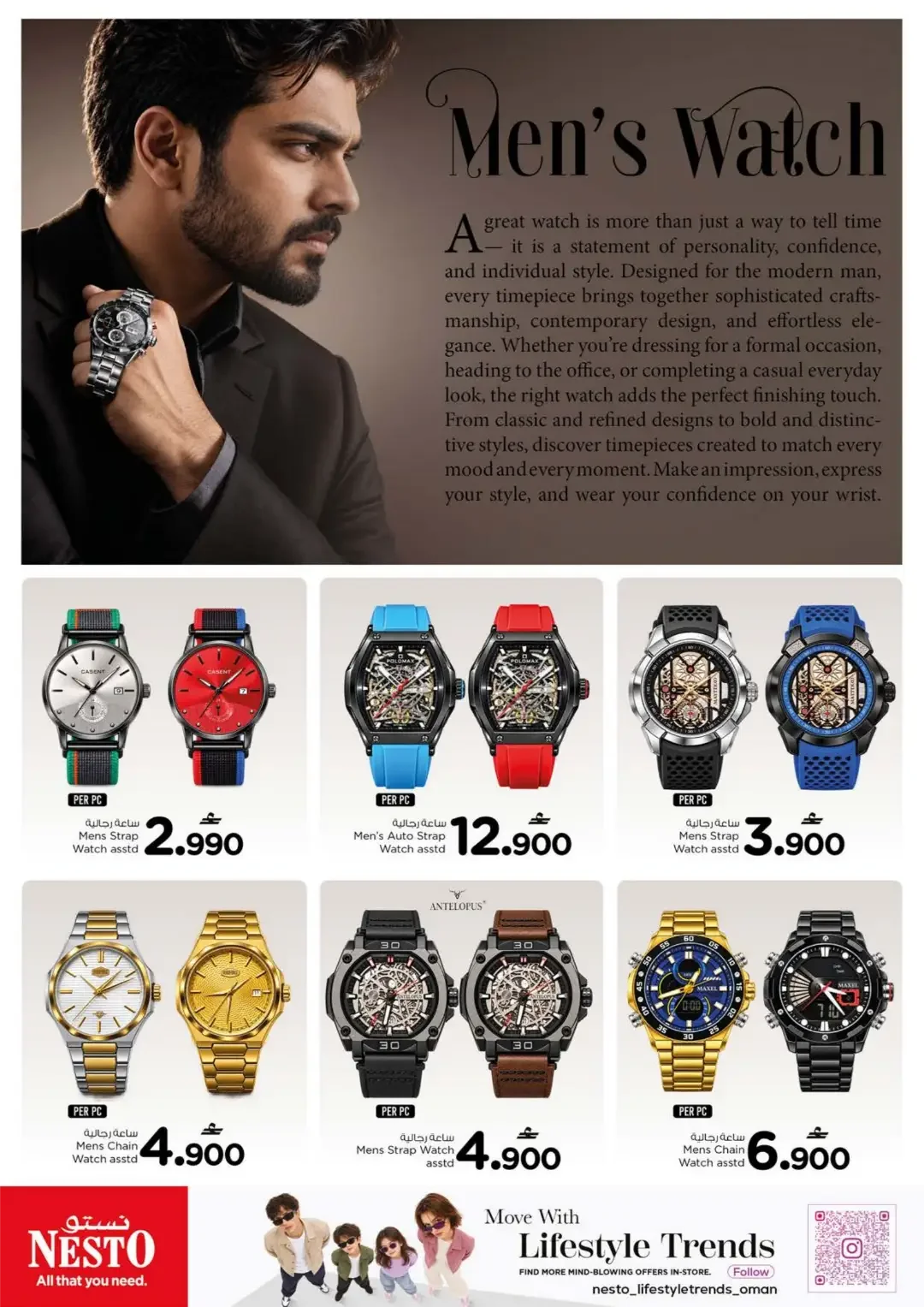 Fashion Budget Fair | Nesto Offers page 16