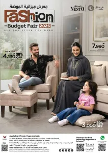 Fashion Budget Fair | Nesto Offers flyer cover
