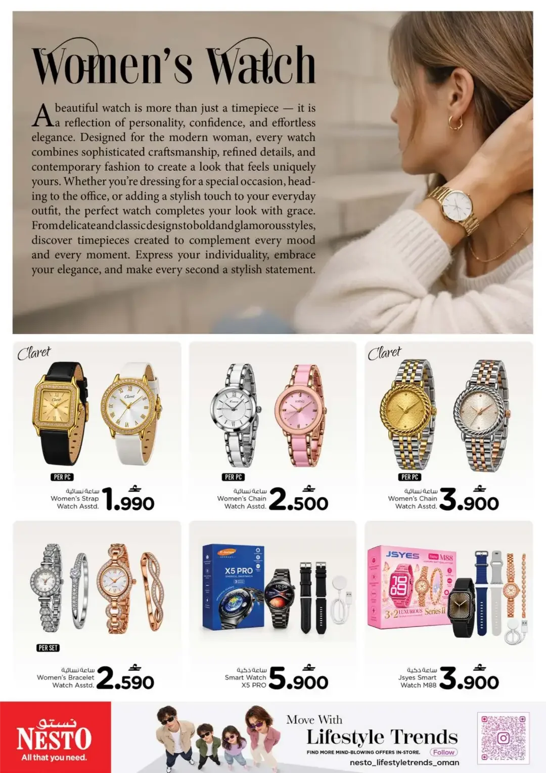 Fashion Budget Fair | Nesto Offers page 17