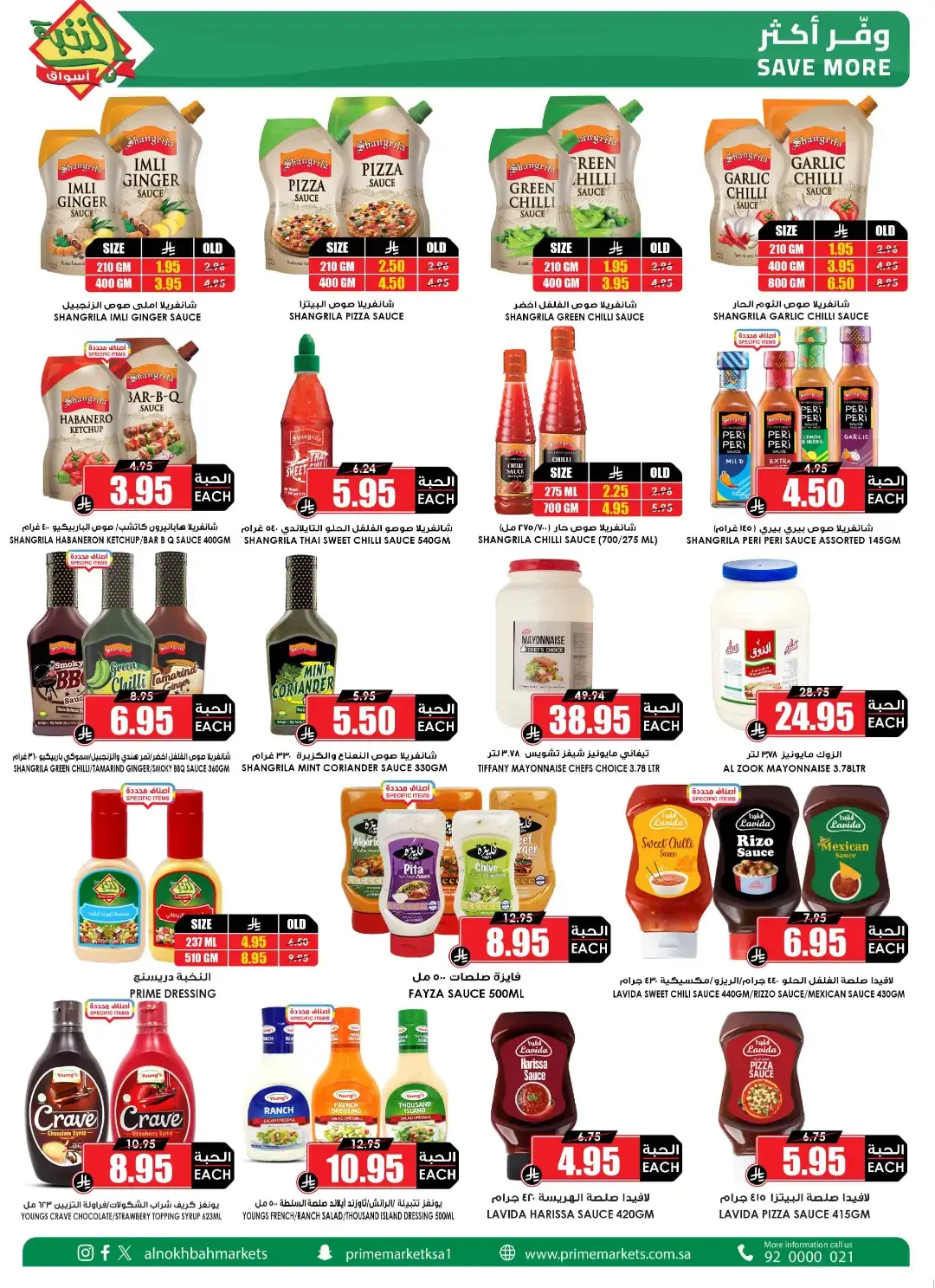 Save More Offers | Prime Market Deals page 21