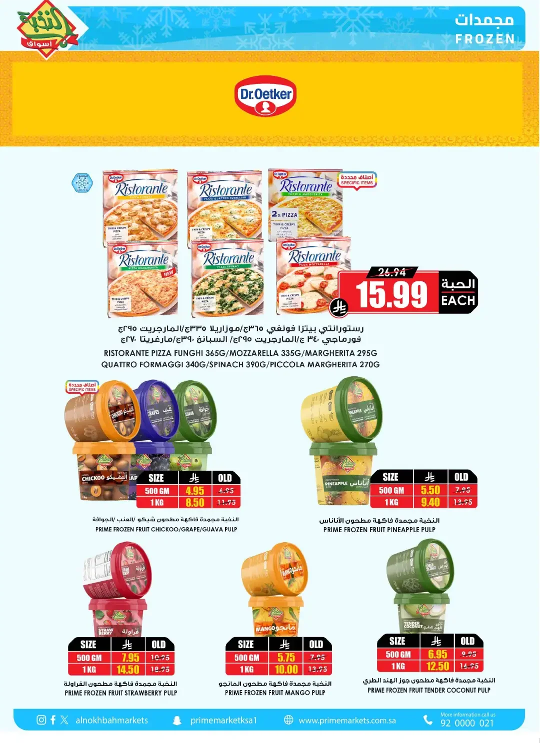 Save More Offers | Prime Market Deals page 11