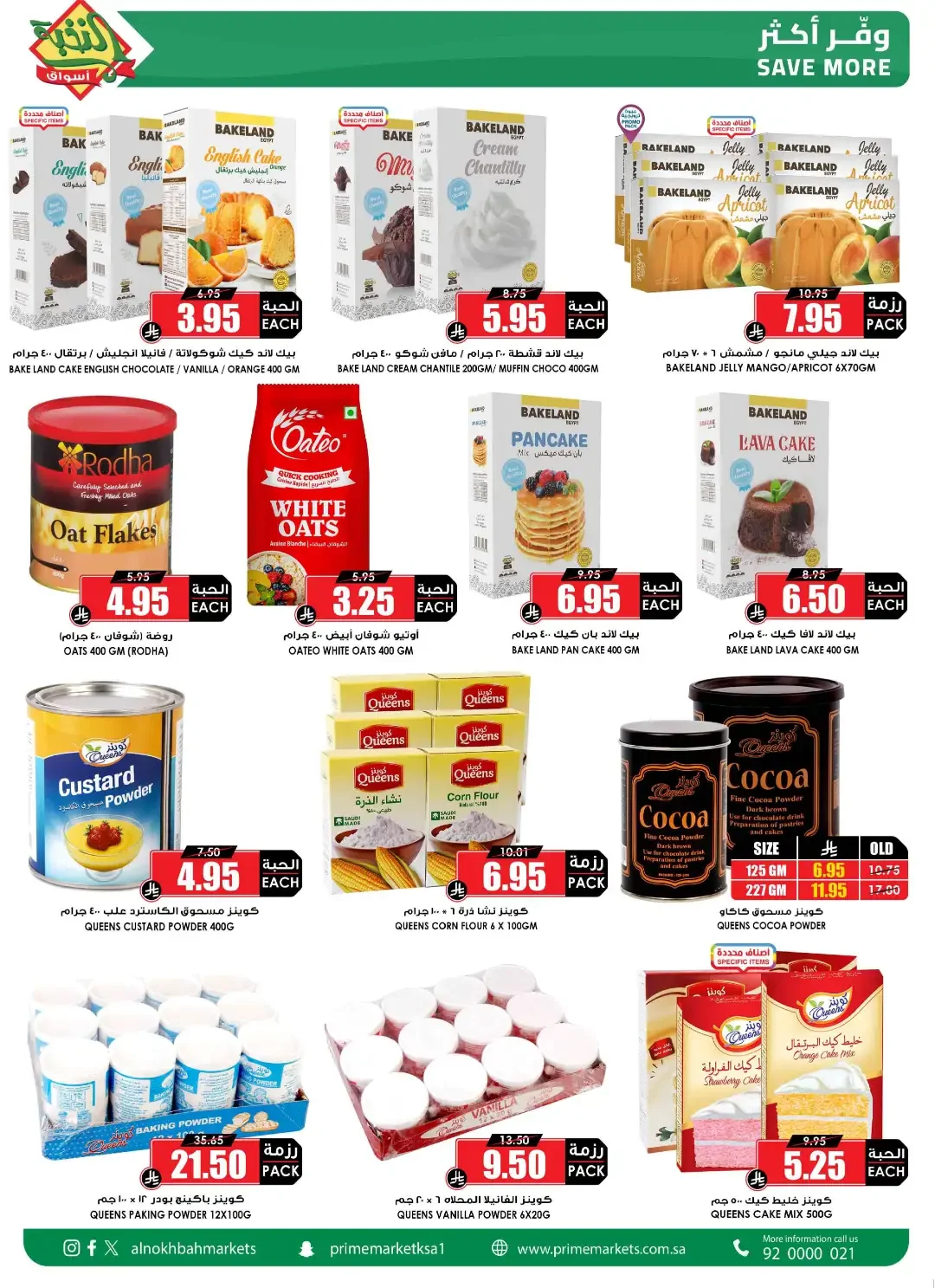 Save More Offers | Prime Market Deals page 28