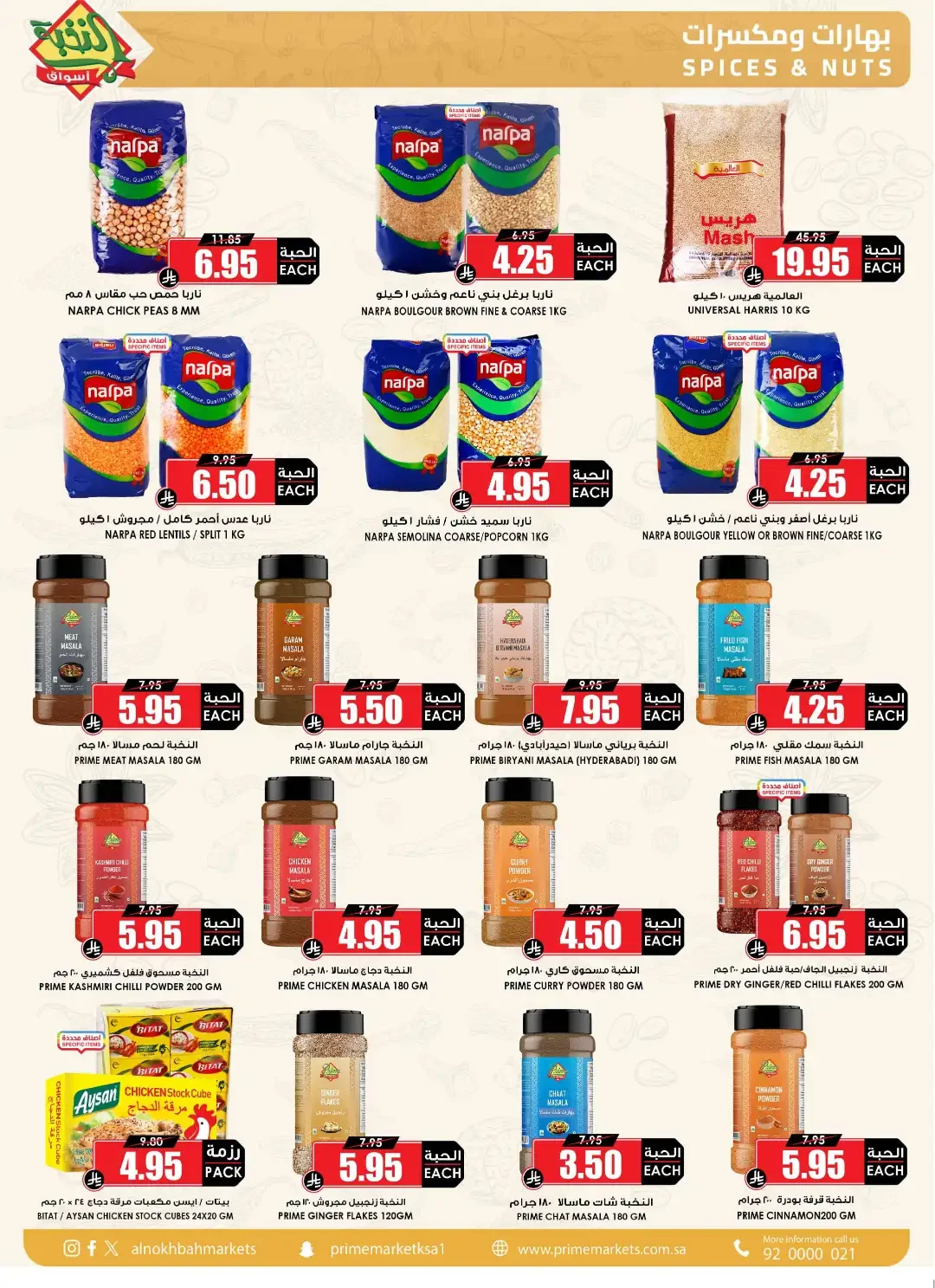 Save More Offers | Prime Market Deals page 26