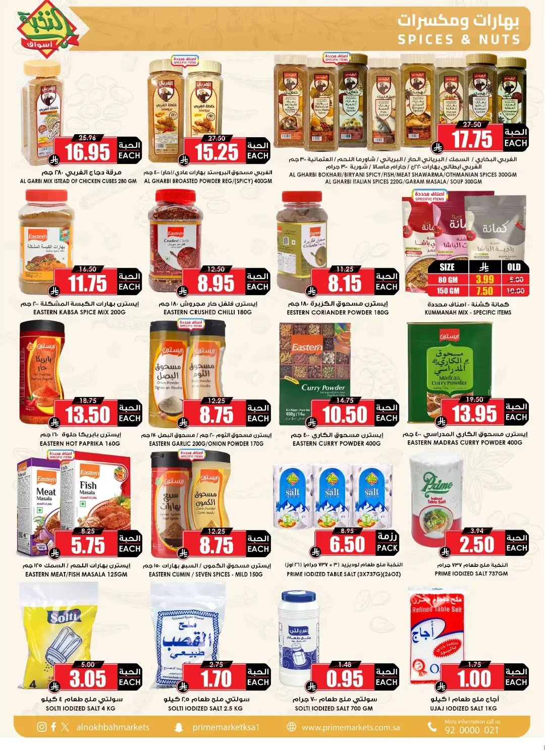 Save More Offers | Prime Market Deals page 25