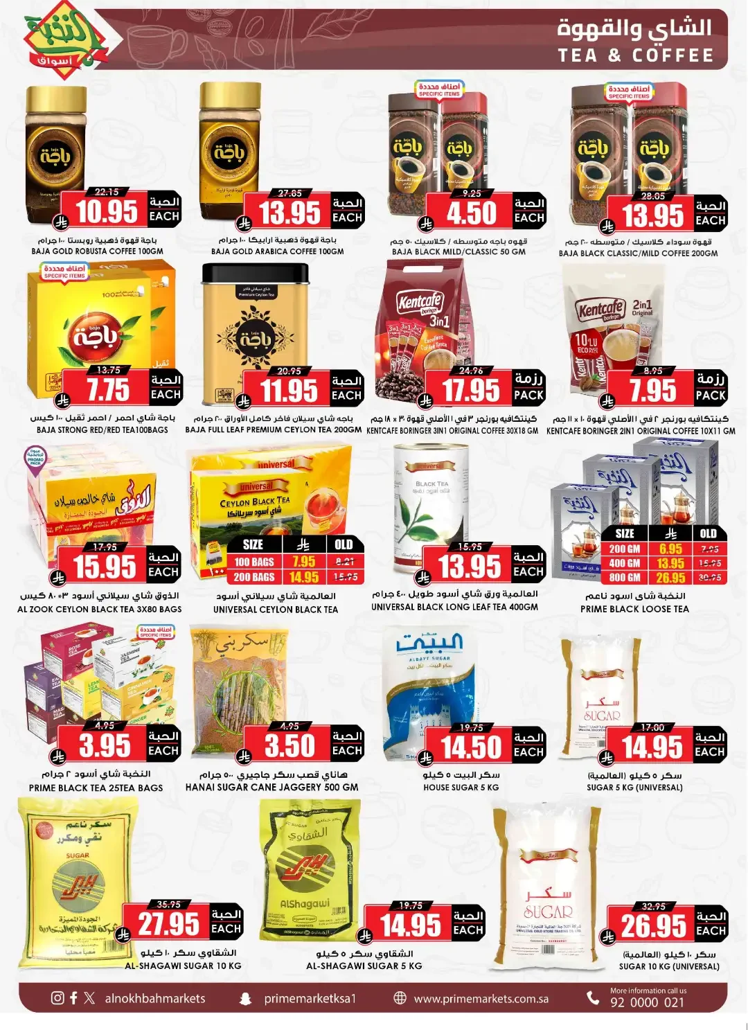 Save More Offers | Prime Market Deals page 32
