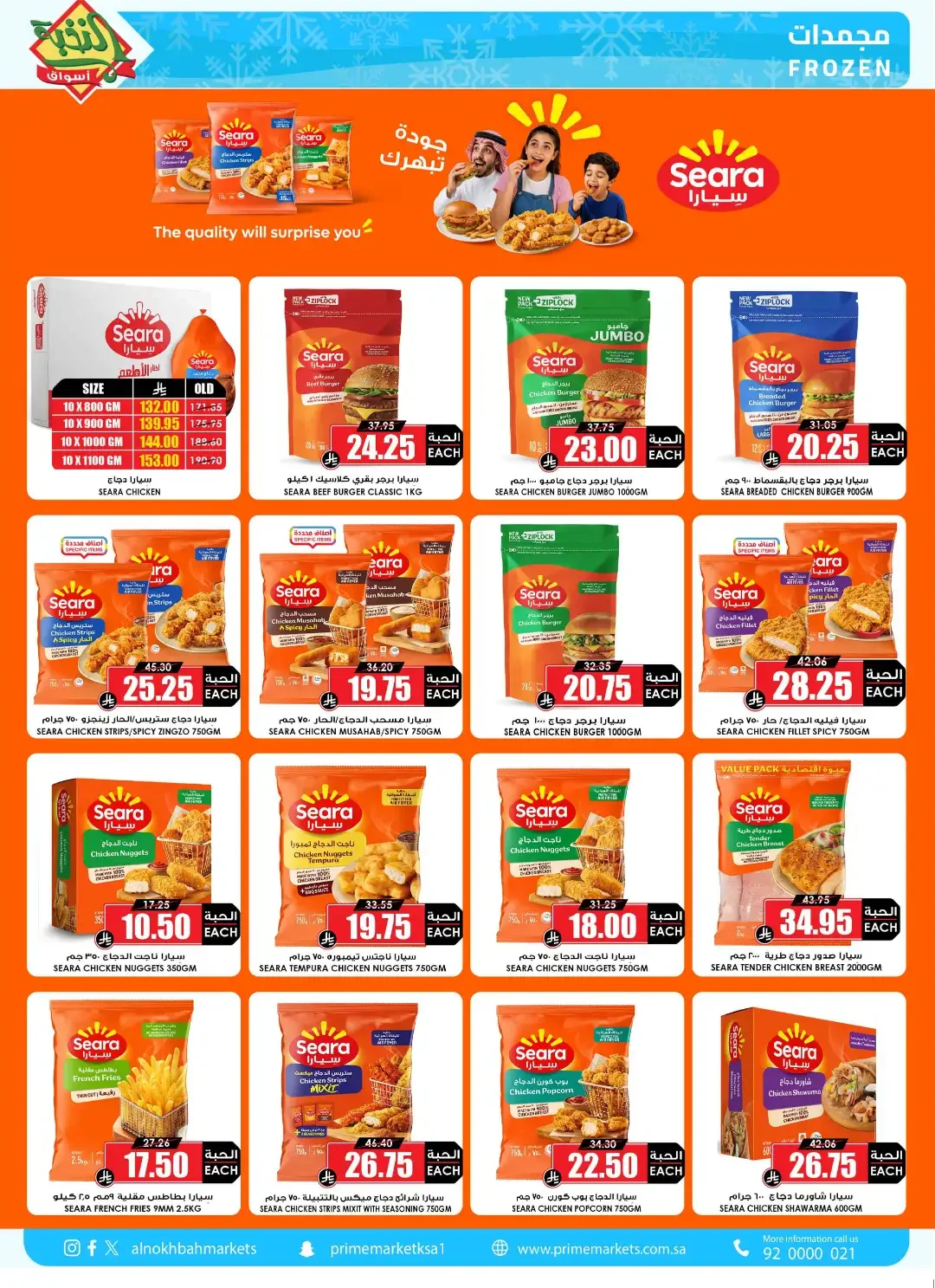 Save More Offers | Prime Market Deals page 9