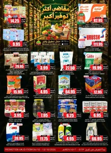 Save More Offers | Prime Market Deals flyer cover