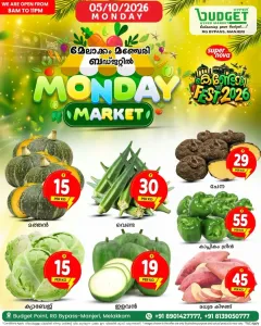 Monday Market Deals flyer cover