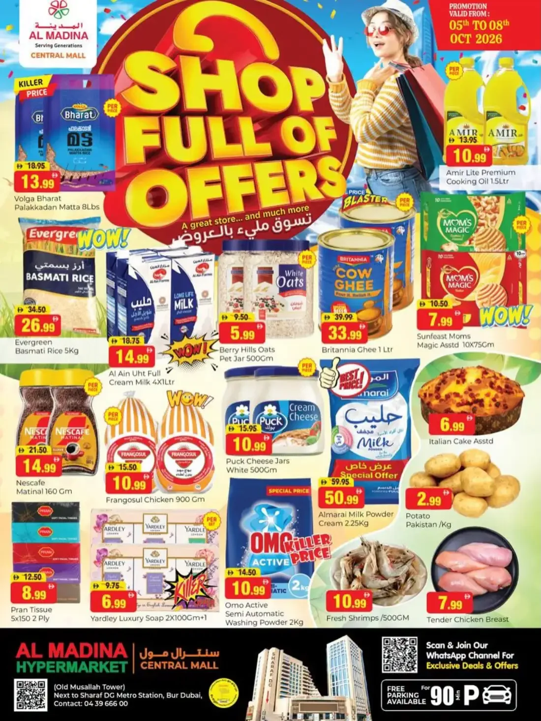 Shop Full of Offers | Al Madina Central Mall Dubai page 1