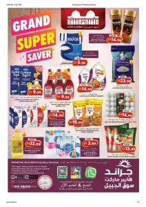 Grand Super Saver flyer cover