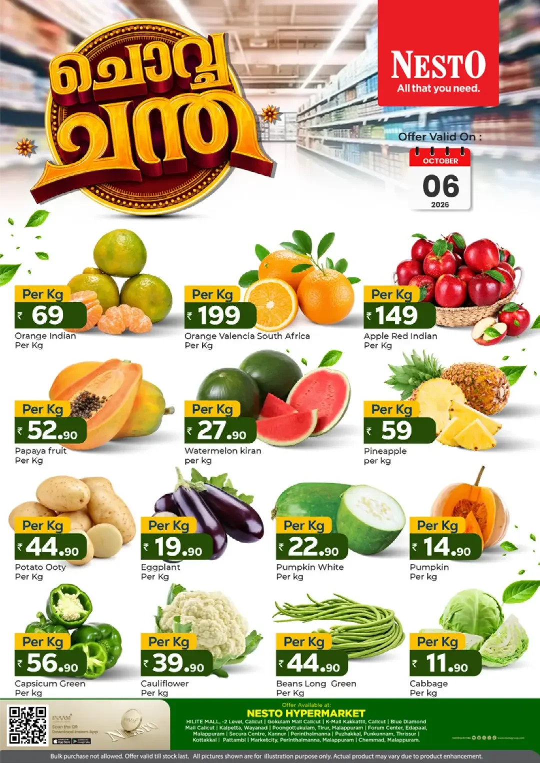 Chovva Chandha Offers at Nesto page 1