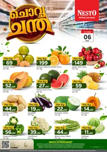 Chovva Chandha Offers at Nesto flyer cover