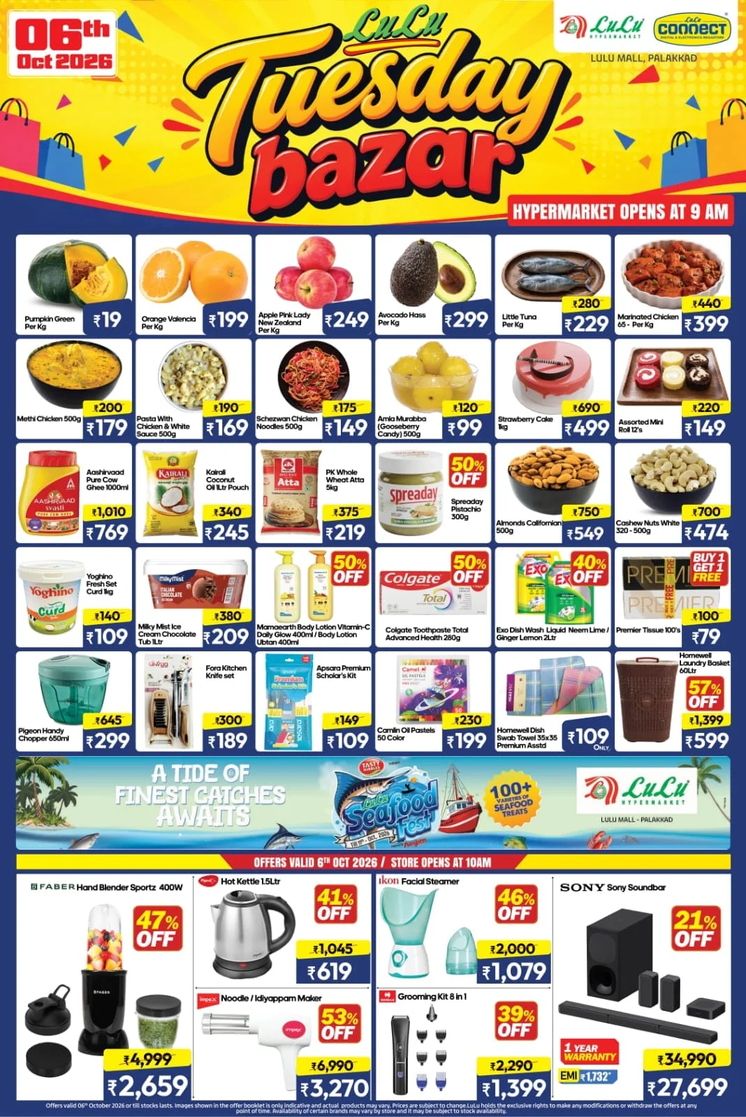 Tuesday Bazar | Lulu Palakkad Offers page 1
