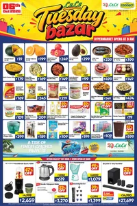 Tuesday Bazar | Lulu Palakkad Offers flyer cover