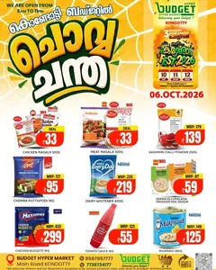 Chovva Chandha Offers at Budget Hypermarket Kondotty flyer cover