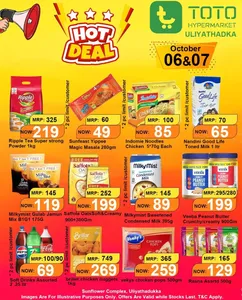 Hot Deal Offers at TOTO Hypermarket Uliyathadka flyer cover