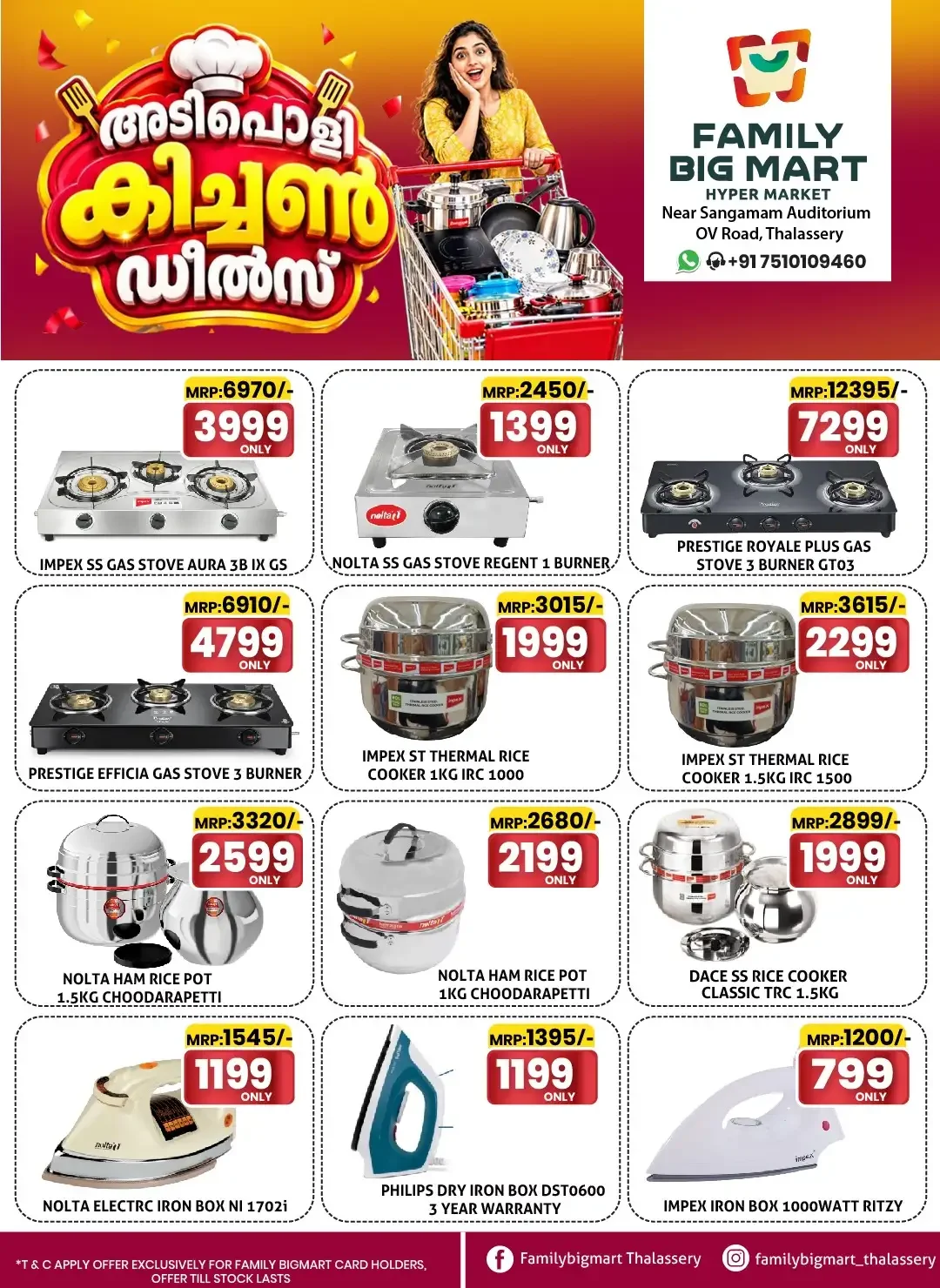 Adipoli Kitchen Deals | Family Big Mart Thalassery page 4