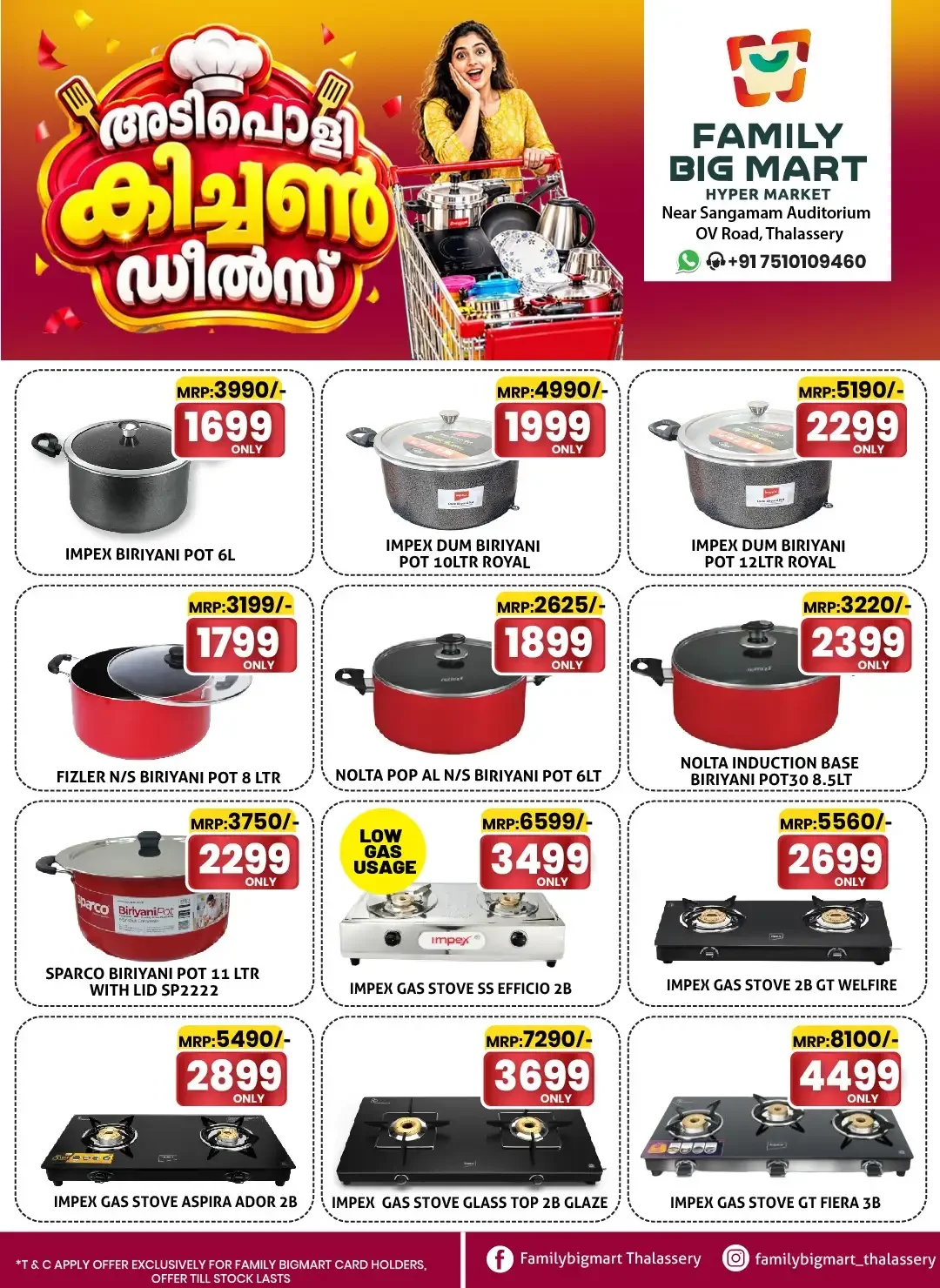 Adipoli Kitchen Deals | Family Big Mart Thalassery page 3