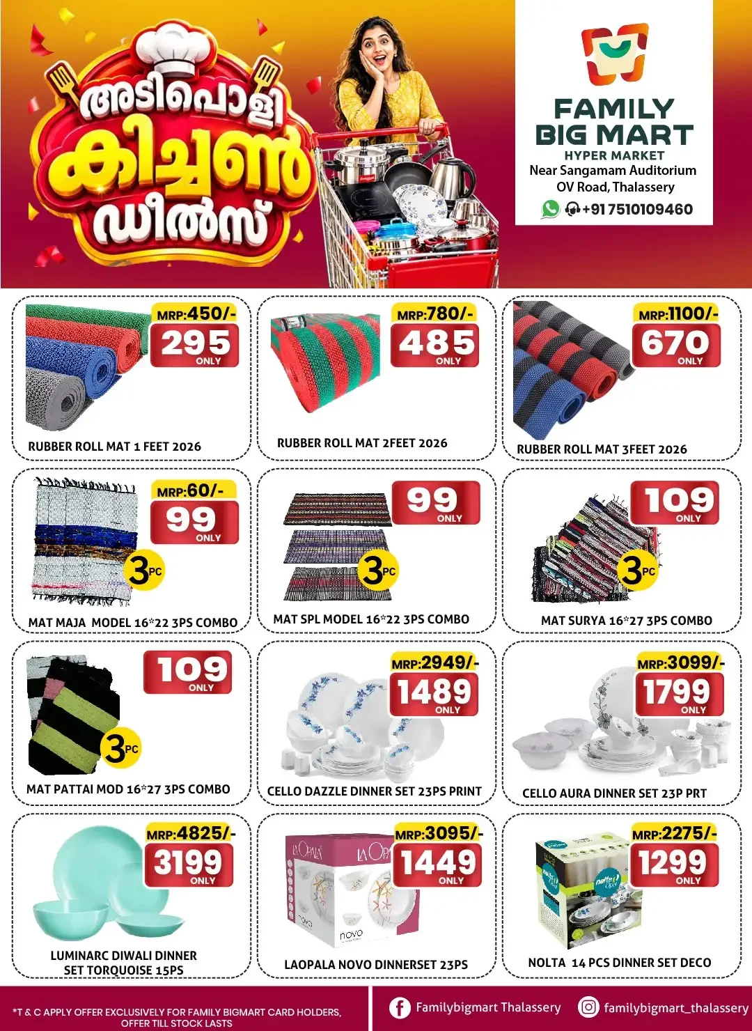 Adipoli Kitchen Deals | Family Big Mart Thalassery page 6