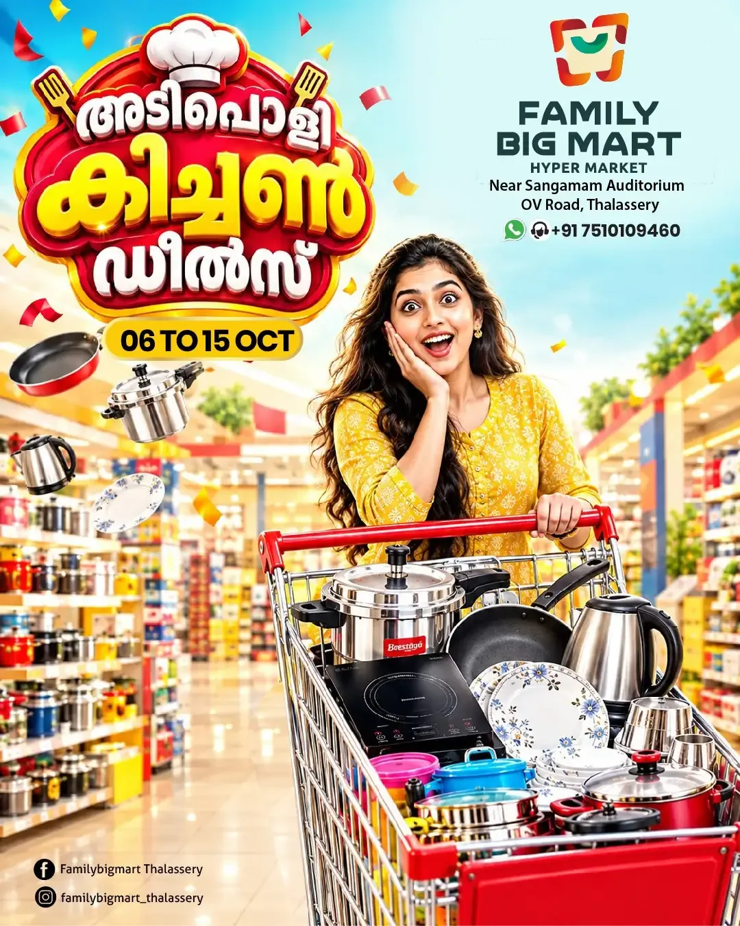 Adipoli Kitchen Deals | Family Big Mart Thalassery page 1