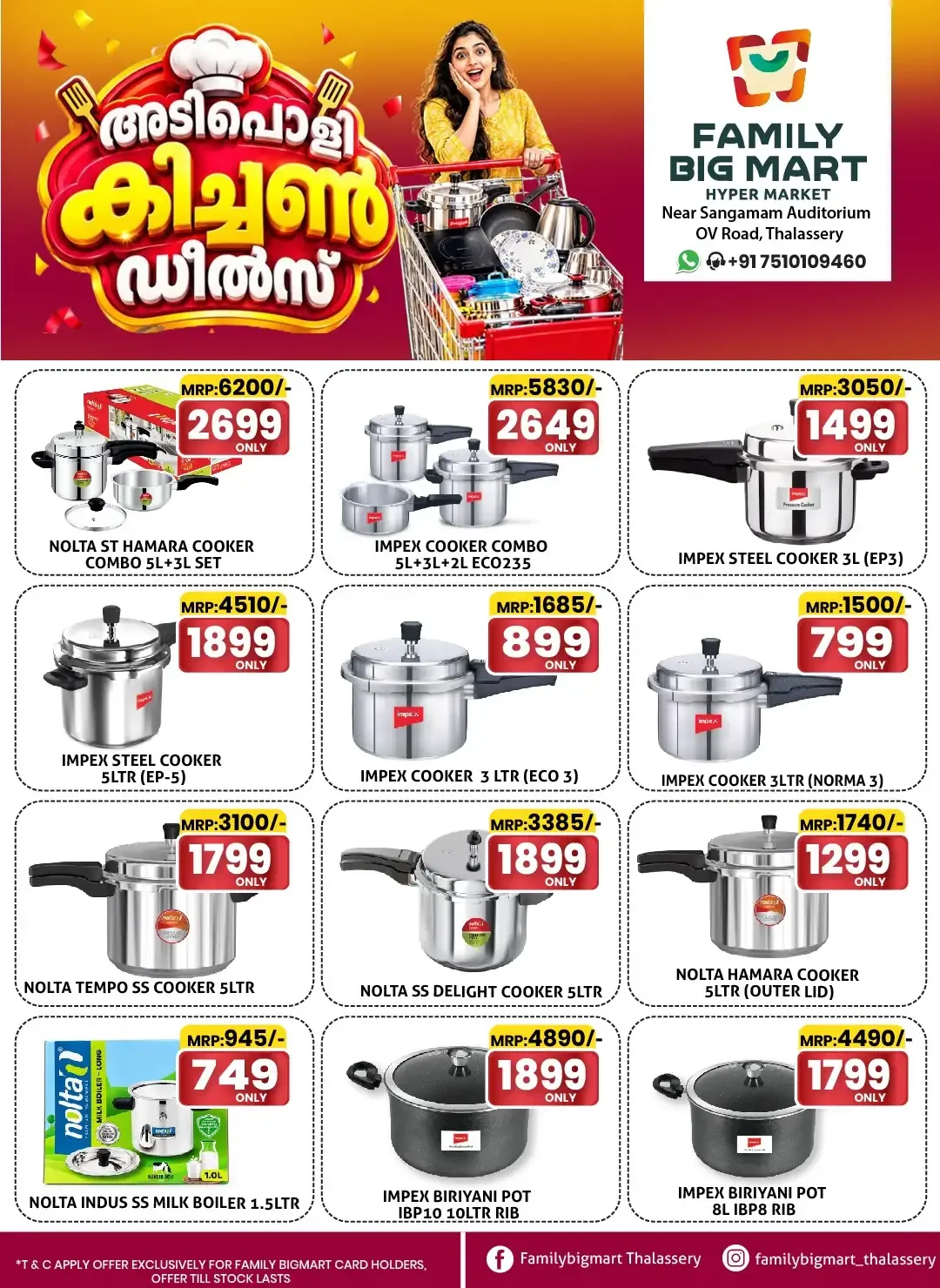 Adipoli Kitchen Deals | Family Big Mart Thalassery page 2