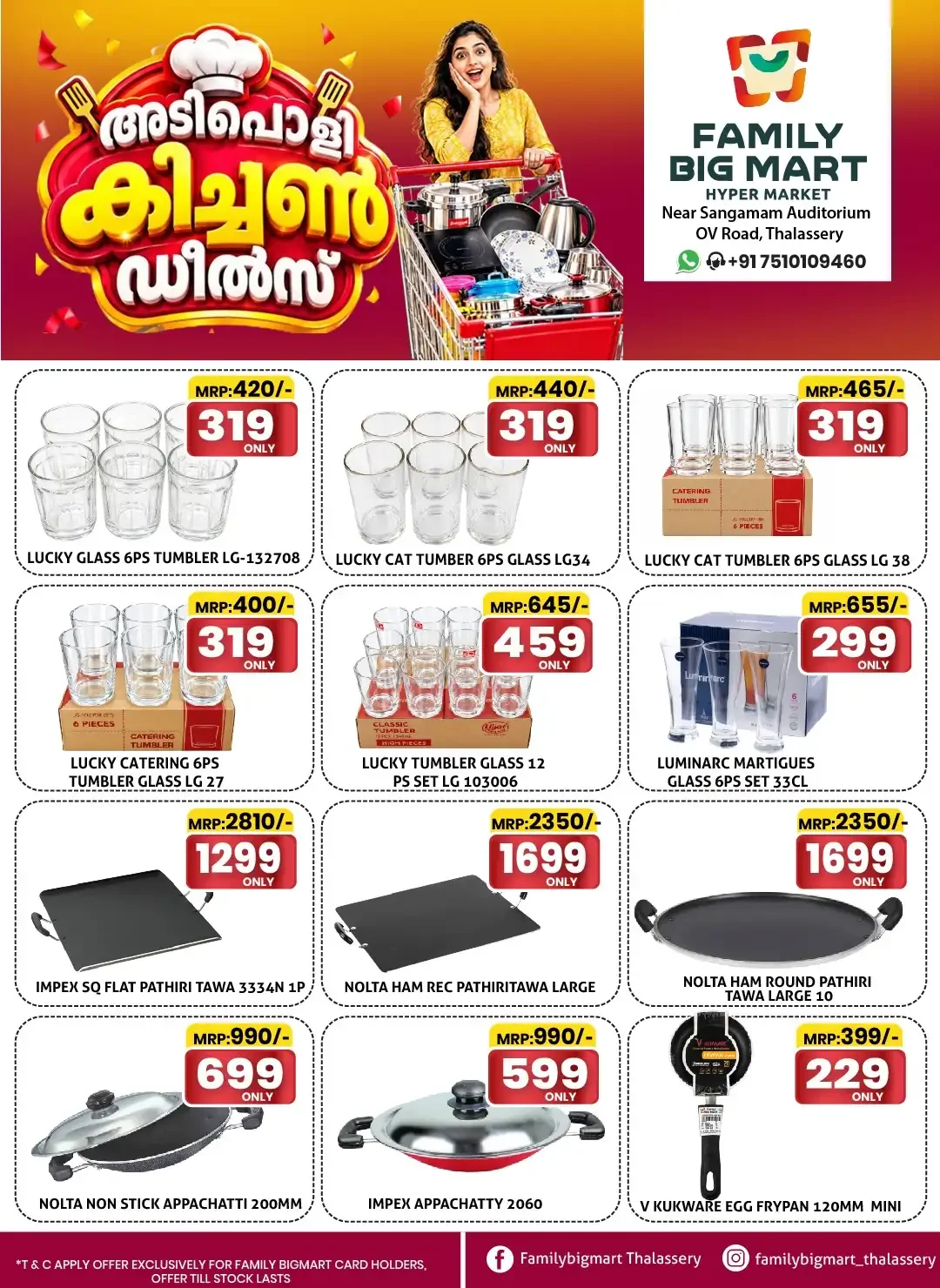 Adipoli Kitchen Deals | Family Big Mart Thalassery page 8