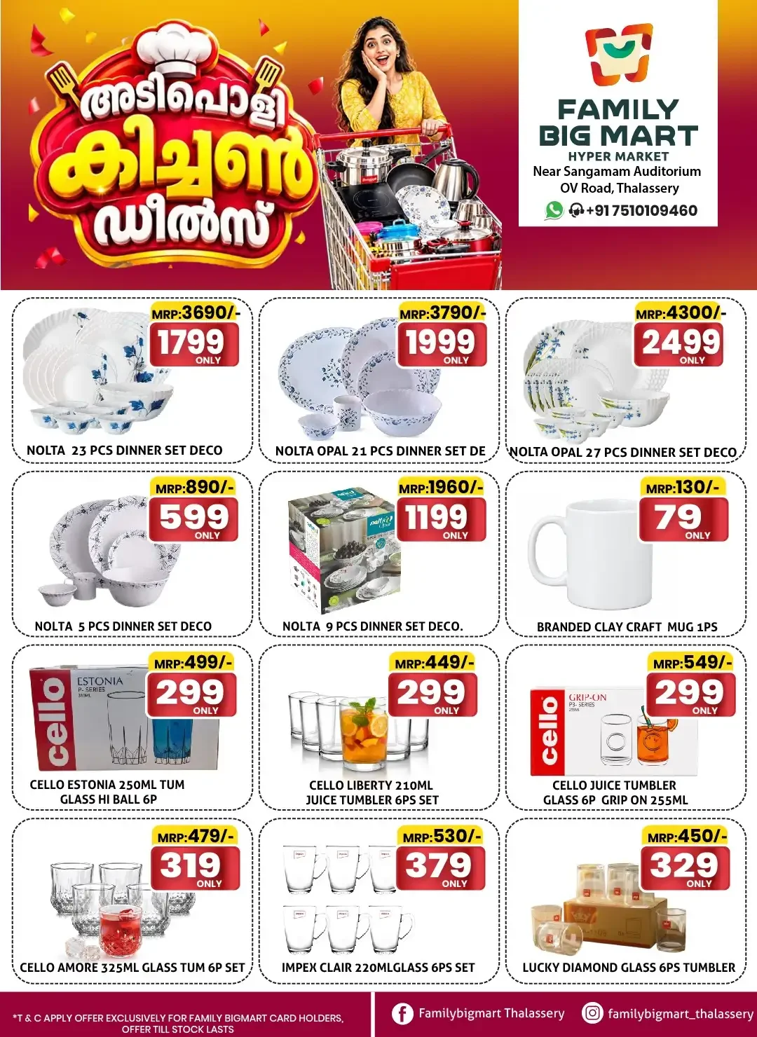 Adipoli Kitchen Deals | Family Big Mart Thalassery page 7