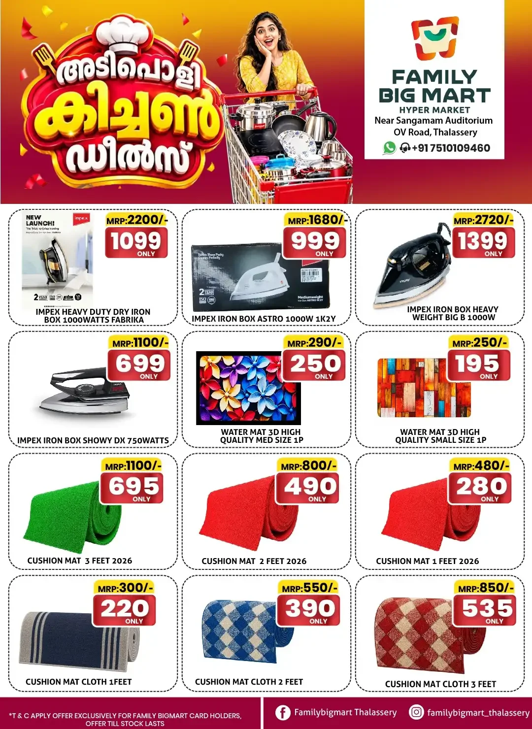 Adipoli Kitchen Deals | Family Big Mart Thalassery page 5