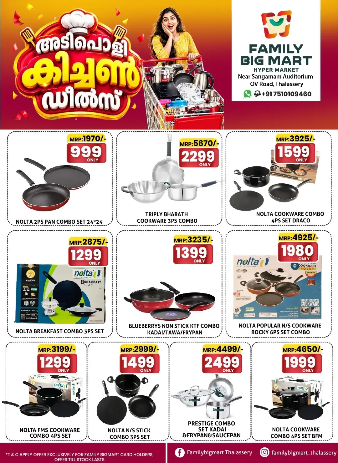 Adipoli Kitchen Deals | Family Big Mart Thalassery page 10