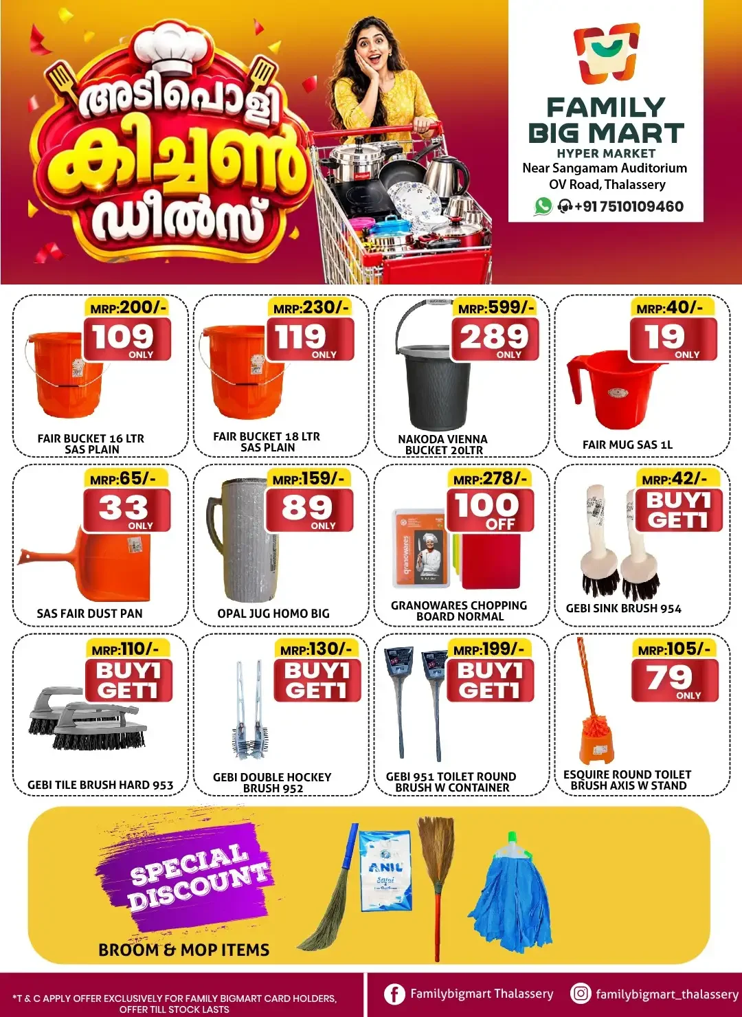 Adipoli Kitchen Deals | Family Big Mart Thalassery page 12