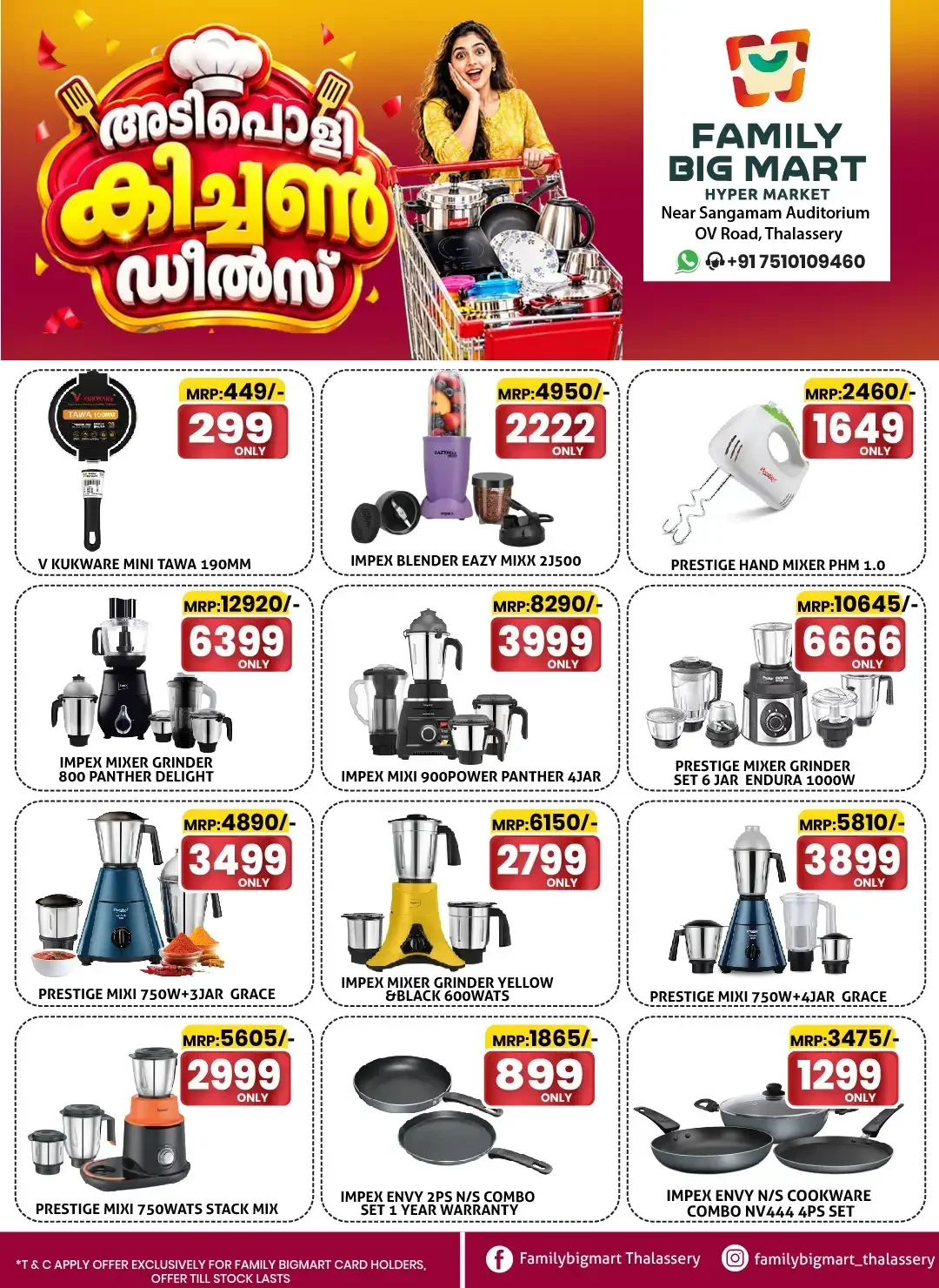 Adipoli Kitchen Deals | Family Big Mart Thalassery page 9