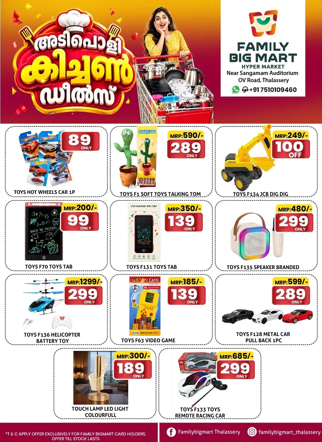 Adipoli Kitchen Deals | Family Big Mart Thalassery page 11