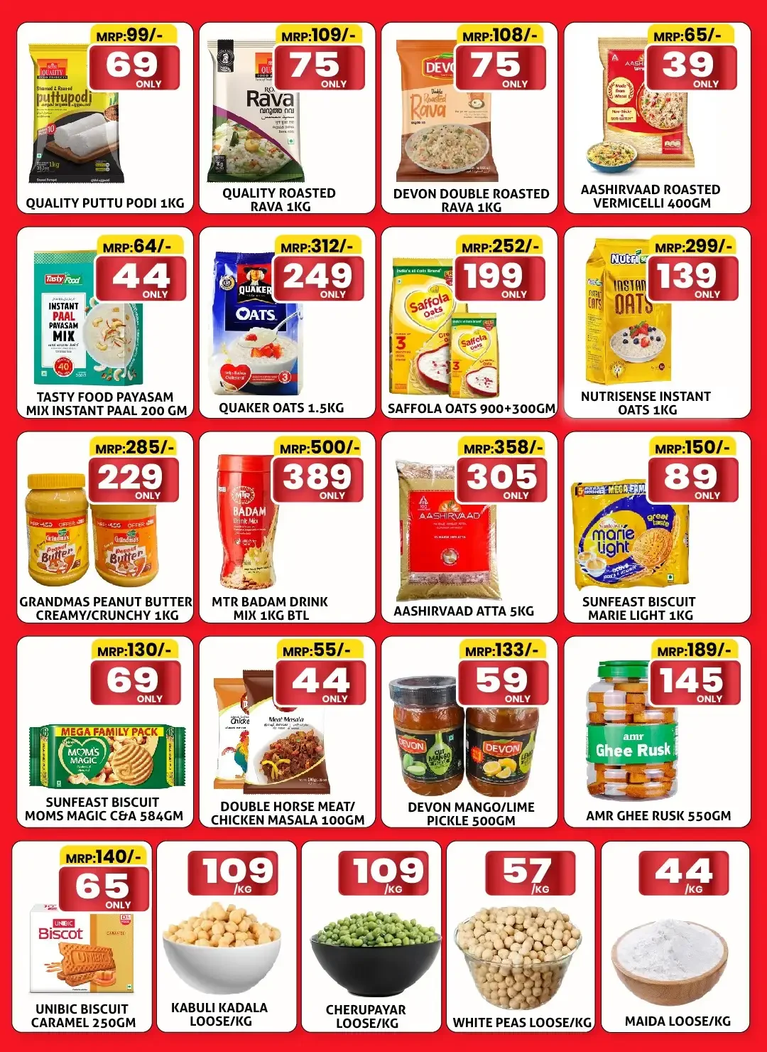 Deal Wave Tuneri | Family Big Mart Offers page 2