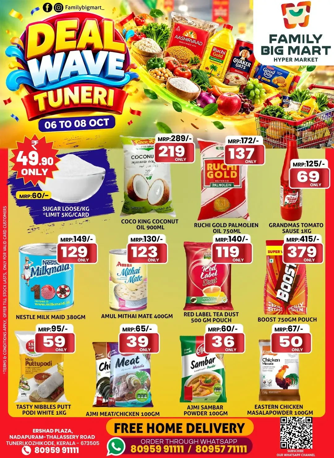 Deal Wave Tuneri | Family Big Mart Offers page 1