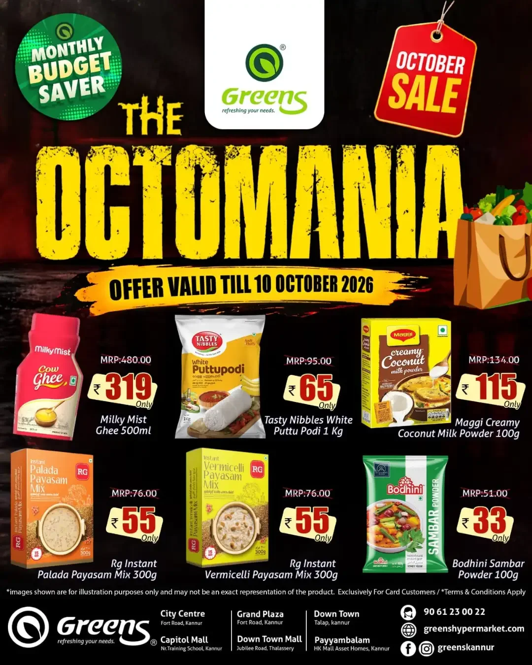 The Octomania Sale | Greens Hypermarket Kannur page 1