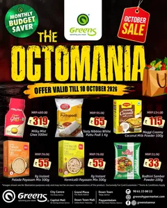 The Octomania Sale | Greens Hypermarket Kannur flyer cover